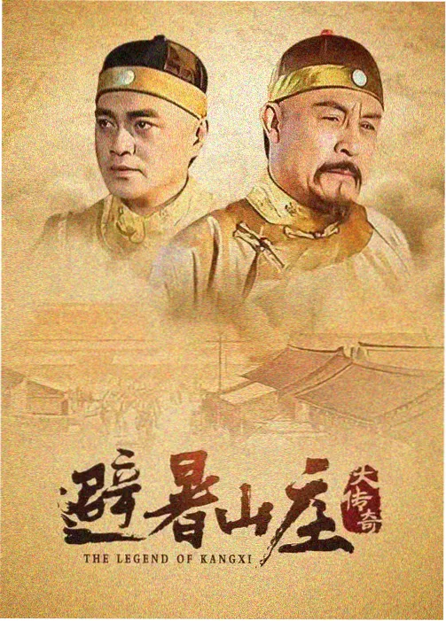 忍者之路剧情解析配图